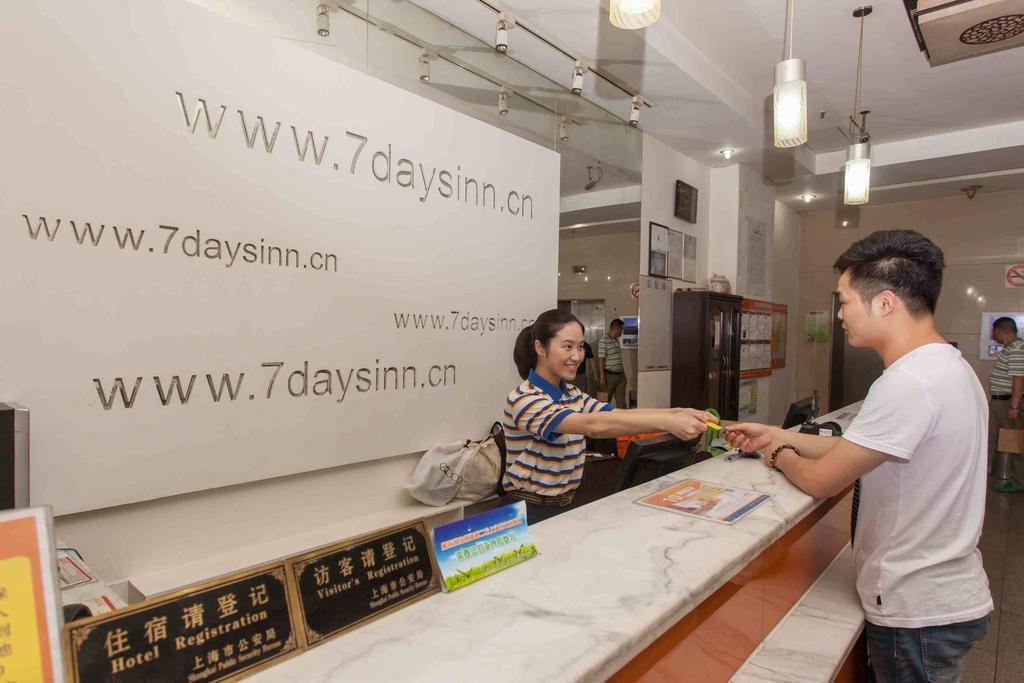 7Days Inn Foshan Qiandeng Lake Nangui Road Subway Station Exterior foto